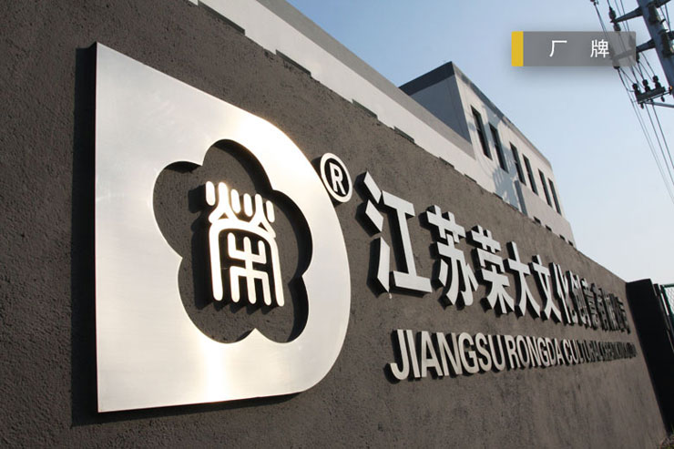 榮大智能垃圾箱廠(chǎng)家廠(chǎng)牌