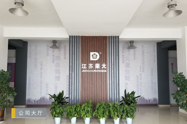 榮大智能垃圾箱廠(chǎng)家一樓大廳